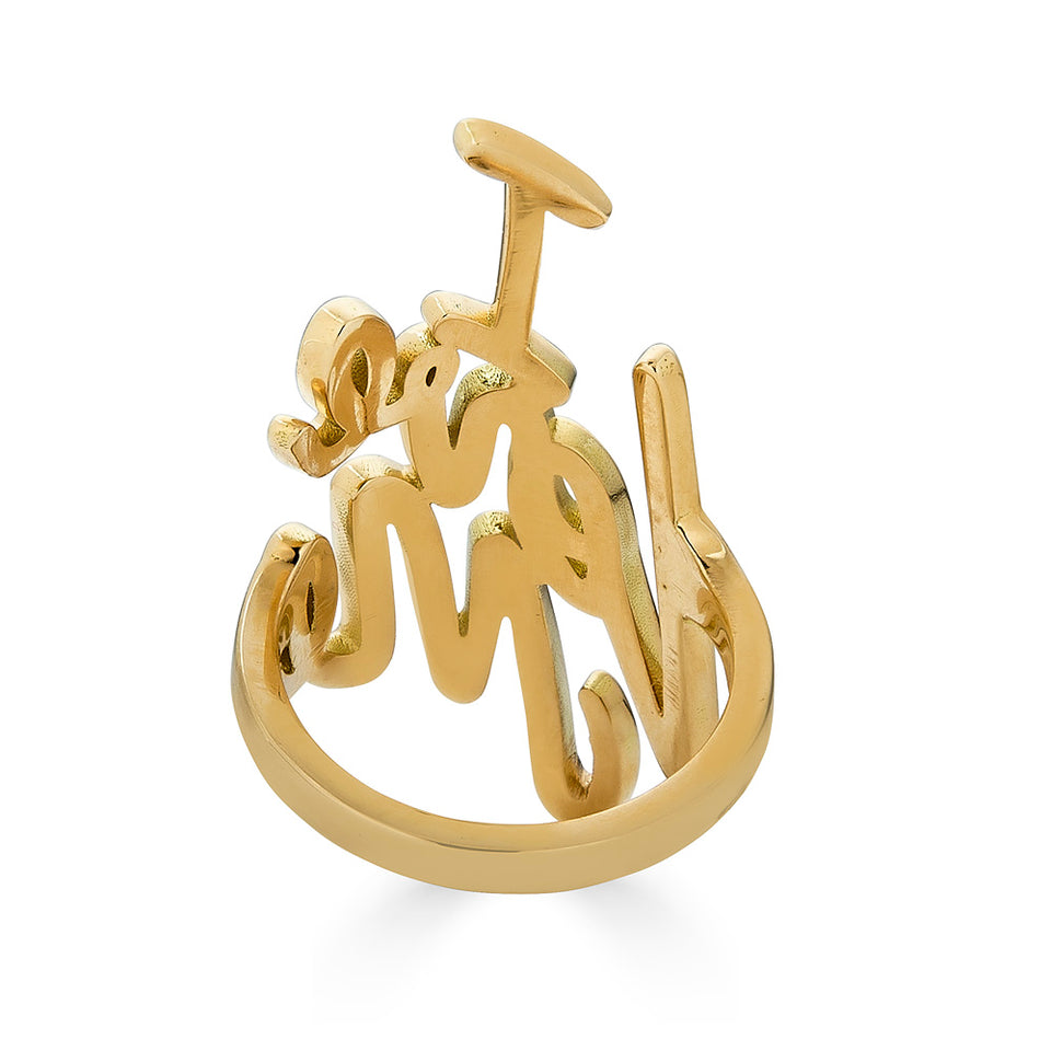 I Love Me Ring 18 kt Gold